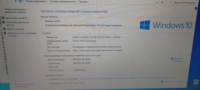 Ноутбук Dell Vostro 3560 / 15.6" (1366x768) TN / Intel Core i5-3210M (2 (4) ядра по 2.5 - 3.1 GHz) / 8 GB DDR3 / 256 GB SSD / AMD Radeon HD 7670M, 1 GB DDR3, 128-bit / WebCam б/в - зображення 9