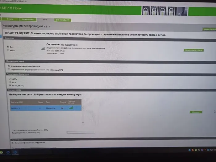 БФП HP LaserJet Pro M130nw / Лазерний монохромний друк / 1200x1200 dpi / A4 / 22 стор/хв / USB 2.0, Ethernet, Wi-Fi б/в - зображення 9