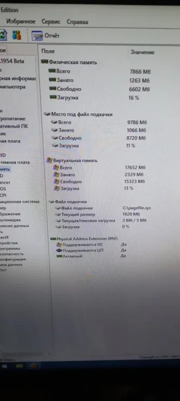 Комп'ютер Asus P8Q77-M2 Tower / Intel Core i5-3470 (4 ядра по 3.2-3.6 GHz) / 8 GB DDR3 / 240 GB SSD + 500 GB HDD / Intel HD Graphics 2500 / DVD-ROM / 400W / Win 10  б/в - зображення 10