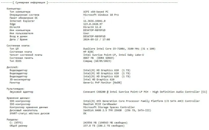 Ноутбук Б-клас HP EliteBook 850 G4 / 15.6" (1920x1080) TN / Intel Core i5-7200U (2 (4) ядер по 2.5 - 3.1 GHz) / 8 GB DDR4 / 256 GB SSD / Intel HD Graphics 620 / WebCam / Fingerprint б/в - зображення 11
