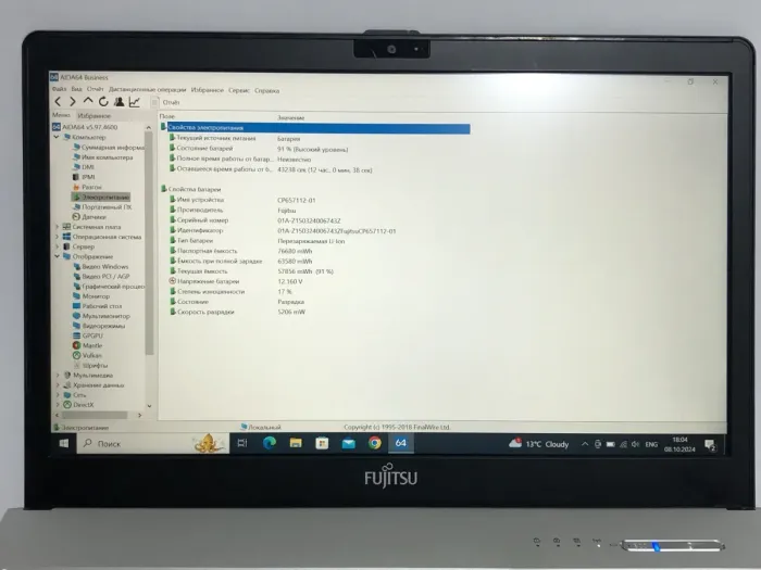 Ноутбук Б-клас Fujitsu LifeBook S935 / 13.3" (1920x1080) IPS / Intel Core i5-5300U (2 (4) ядра 2.3 - 2.9 GHz) / 8 GB DDR3 / 256 GB SSD / Intel HD Graphics 5500 / WebCam / Win 10 Pro б/в - зображення 10
