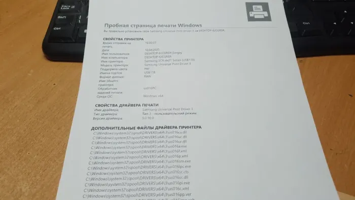 БФП Samsung SCX-4321 / Лазерний монохромний друк / 600x600 dpi / A4 / 20 стор/хв / USB 2.0, LPT б/в - зображення 3