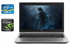Мобільна робоча станція HP zBook 15 G5 / 15.6" (1920x1080) IPS / Intel Core i5-8400H (4 (8) ядра по 2.5 - 4.2 GHz) / 16 GB DDR4 / 512 GB SSD / nVidia Quadro P1000, 4 GB GDDR5, 128-bit / WebCam / TouchID / Windows 10 б/в
