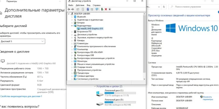 Ноутбук Б-клас Lenovo IdeaPad S145-15IWL / 15.6" (1366x768) TN / Intel Pentium Gold 5405U (2 (4) ядра по 2.3 GHz) / 4 GB DDR4 / 120 GB SSD / Intel UHD Graphics / WebCam б/в - зображення 10