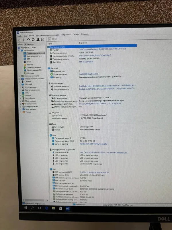 Комп'ютер Fujitsu Esprimo P558 E94+ Tower / Intel Pentium Gold G5600 (4 ядра по 3.9 GHz) / 8 GB DDR4 / 120 GB SSD / Intel UHD Graphics 630 б/в - зображення 12