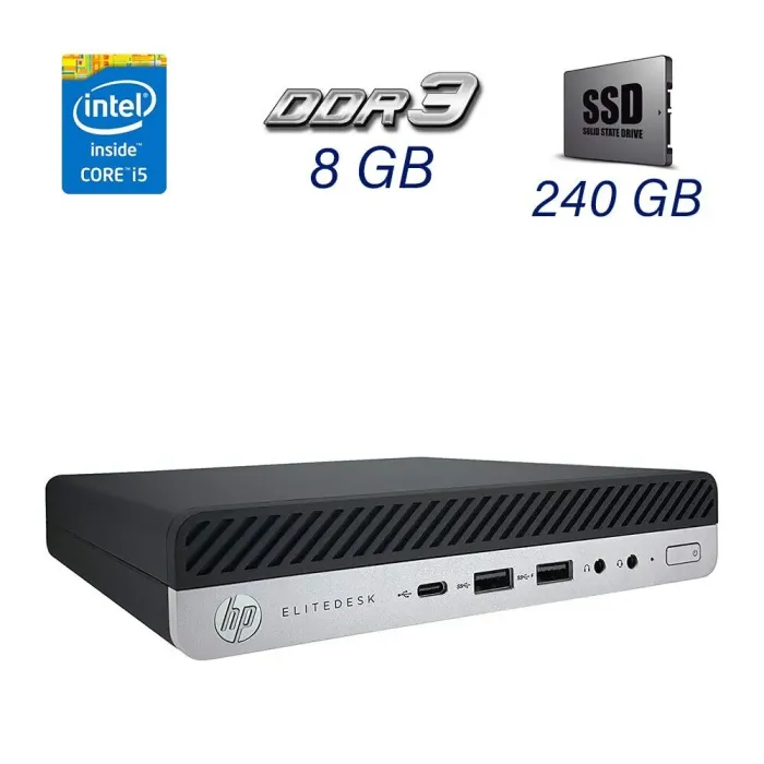 Неттоп HP EliteDesk 800 G3 Desktop Mini Business PC / Intel Core i5-7500T (4 ядра по 2.7 - 3.3 GHz) / 8 GB DDR4 / 240 GB SSD / Блок живлення в комплекті б/в - зображення 1