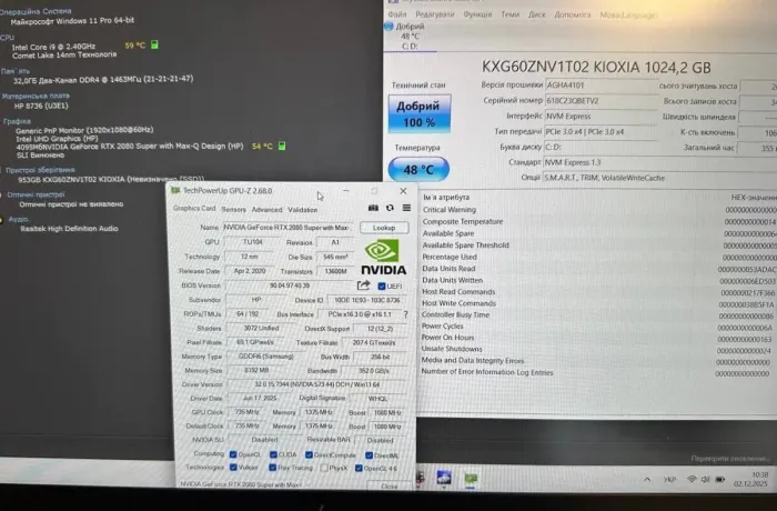 Ігровий ноутбук HP ZBook Create G7 / 15,6" (1920x1080) IPS / Intel Core i9-10885H (8 (16) ядер по 2,4 - 5,3 ГГц) / 32 ГБ DDR4 / 1000 ГБ SSD / nVidia GeForce RTX 2080 Max-Q, 8 ГБ GDDR6, 256-біт / Веб-камера б/в - зображення 10