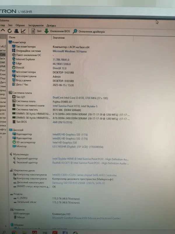 Комп'ютер Fujitsu Esprimo P556 E85 Tower / Intel Core i3-6100 (2 (4) ядра по 3.7 GHz) / 8 GB DDR4 / 256 GB SSD / Intel HD Graphics 530 б/в - зображення 11