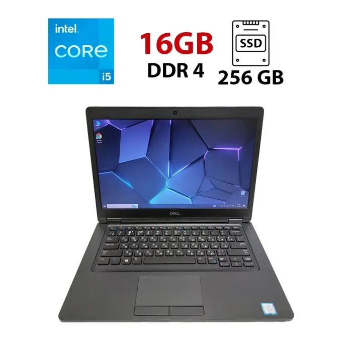 Ноутбук Dell Latitude 5490 / 14" (1366х768) TN / Intel Core i5-7300U (2 (4) ядра по 2.6 - 3.5 GHz) / 16 GB DDR4 / 256 GB SSD M.2 / Intel HD Graphics 620 / WebCam б/в - зображення 1