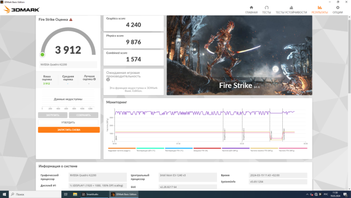 Ігровий ПК Dell Inspirion 3650 / Intel Core i5-6500 (4 ядра 3,2 - 3,6 ГГц) / 8 ГБ DDR3 / 512 ГБ SSD / nVidia Quadro K2200, 4 ГБ GDDR5, 128-біт / Wi-Fi+Bluetooth \ Win 10 Home Lic б/в - зображення 7