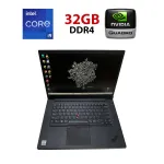 Мобільна робоча станція Lenovo ThinkPad P1 Gen3 / 15.6" (1920x1200) IPS / Intel Core i9-10885H (8 (16) ядер по 2.4 - 5.3 GHz) / 32 GB DDR4 / 256 GB SSD + 256 GB SSD / nVidia Quadro T2000, 4 GB GDDR5, 128-bit / WebCam б/в