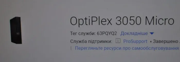 Неттоп Dell OptiPlex 3050 USFF / Intel Core i5-6500T (4 ядра по 2.5 - 3.1 GHz) / 16 GB DDR4 / 240 GB SSD / Intel HD Graphics 530 / Windows 11 Pro б/в - зображення 5
