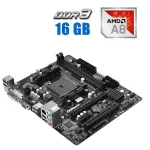 Комплект: Материнська плата ASRock FM2A58M-DG3+ / FM2+ / AMD A8-7600 (4 ядра по 3,1 - 3,8 ГГц) / 16 ГБ DDR3 / AMD Radeon R7 Graphics + Кулер б/в