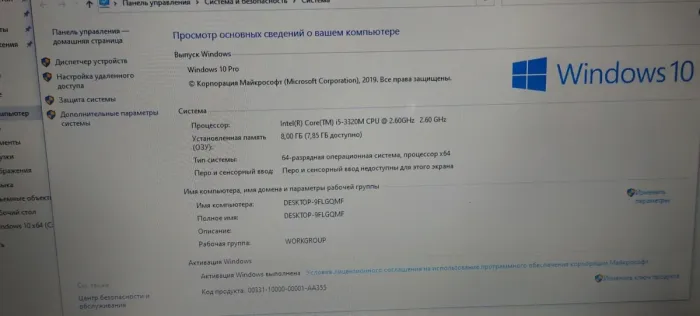 Ноутбук Б-класс Fujitsu LifeBook E782 / 15.6" TN / Intel Core i5-3320M (2(4) ядра по 2.6-3.3 GHz) / 8GB DDR3 / 120GB SSD / HD Graphics 4000 / WebCam б/в - зображення 10