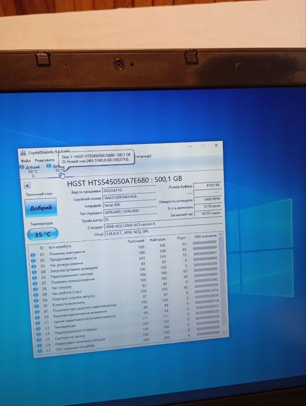 Мобільна робоча станція Б-клас Dell Precision M6600 / 17.3" (1920x1080) IPS / Intel Core i7-2640M (2 (4) ядра по 2.8 - 3.5 GHz) / 16 GB DDR3 / 500 GB SSD + 500 GB HDD / nVidia Quadro K3000M, 2 GB GDDR5, 256-bit / WebCam / DVD-RW б/в - зображення 14