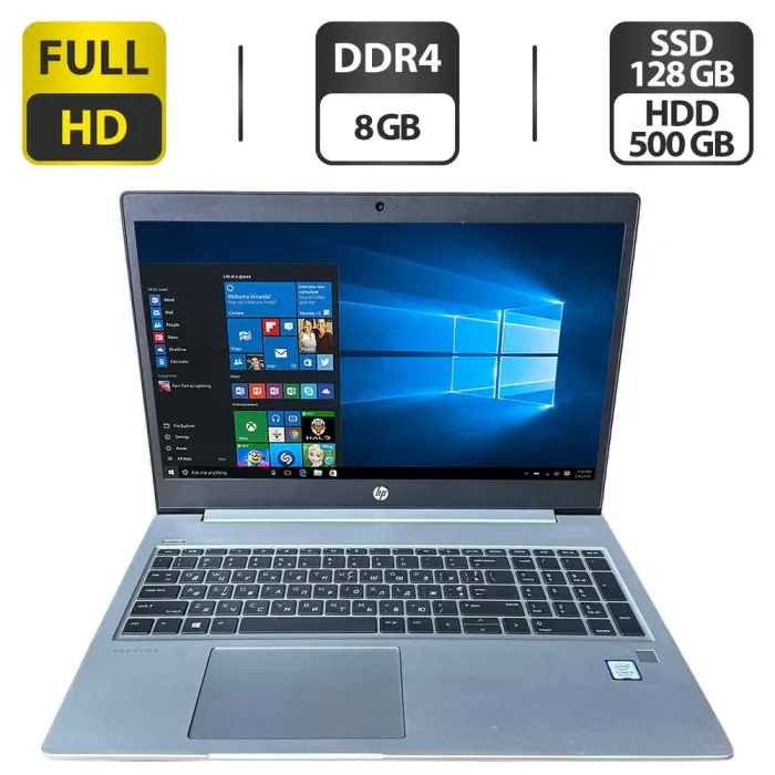 Ноутбук HP ProBook 450 G6 / 15.6" (1920x1080) TN / Intel Core i5-8265U (4 (8) ядра по 1.6 - 3.9 GHz) / 8 GB DDR4 / 128 GB SSD + 500 GB HDD / Intel UHD Graphics 620 / WebCam б/в - зображення 1