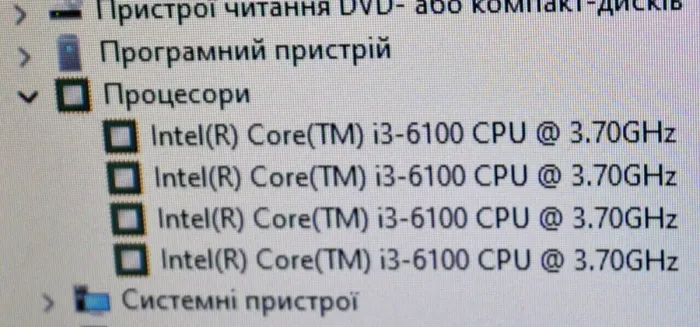 Комплект ПК: Fujitsu Esprimo P556 E85+ Tower / Intel Core i3-6100 (2 (4) ядра по 3.7 GHz) / 8 GB DDR4 / 120 GB SSD NEW / Intel HD Graphics 530 + Монітор Б-клас 22" (1680x1050) TN / VGA, DVI / Різні бренди б/в - зображення 6