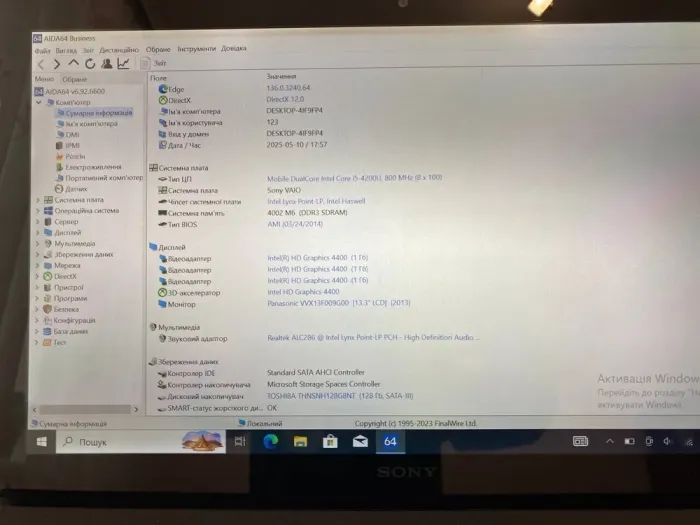 Ноутбук Б-клас Sony Vaio SVP132A1CM / 13.1" (1920x1080) TN Touch / Intel Core i5-4200U (2 (4) ядра по 1.6 - 2.6 GHz) / 4 GB DDR3 / 128 GB SSD / Intel HD Graphics 4400 / WebCam б/в - зображення 10