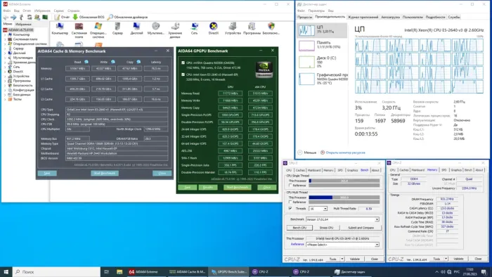 Комплект: Материнська плата HP Z440 / Intel Xeon E5-2640 v3 (8 (16) ядра по 2.6 - 3.4 GHz) (аналог i7-6850K) / 16 GB DDR4 / Socket LGA 2011 v3+v4 / NVMe boot + кулер ID-Cooling DK-01 б/в - зображення 4
