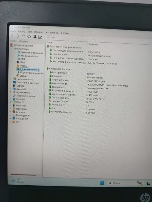 Нетбук HP EliteBook 820 G2 / 12.5" (1920x1080) TN / Intel Core i5-5200U (2 (4) ядра по 2.2 - 2.7 GHz) / 8 GB DDR3 / 240 GB SSD / Intel HD Graphics 5500 / WebCam б/в - зображення 9