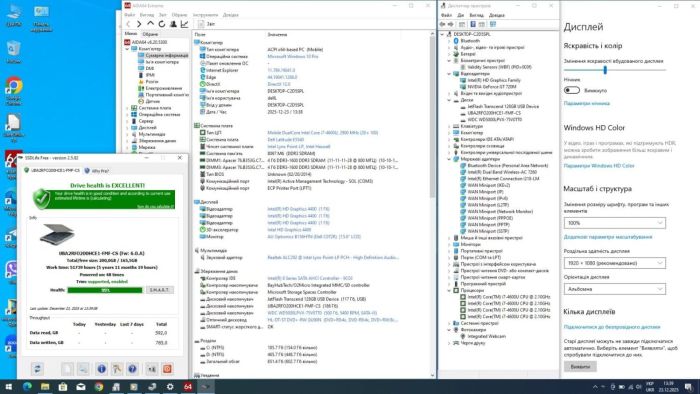 Ноутбук Б-клас Dell Latitude E5540 / 15.6" (1920x1080) TN / Intel Core i7-4600U (2 (4) ядра по 2.1 - 3.3 GHz) / 8 GB DDR3 / 200 GB SSD + 500 GB HDD / nVidia GeForce GT 720M, 2 GB GDDR3, 64-bit / WebCam / DVD-ROM б/в - зображення 10