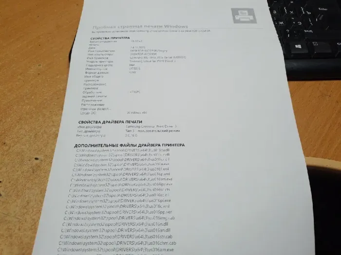 Принтер Б-клас Samsung ML-1915 / Лазерний монохромний друк / 600x1200 dpi / A4 / 18 стор/хв / USB 2.0 б/в - зображення 3