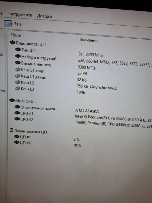 ПК Б-клас DTS Tower / Intel Pentium G4400 (2 ядра по 3.3 GHz) / 4 GB DDR4 / 500 GB HDD / Intel HD Graphics 510 / 500W / Win 10 б/в - зображення 12
