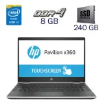 Ноутбук-трансформер HP Pavilion X360m 14m-cd / 14" (1366x768) TN Touch / Intel Core i3-8130U (2 (4) ядра по 2.2 - 3.4 GHz) / 8 GB DDR4 / 240 GB SSD / Intel UHD Graphics 620 / WebCam  б/в