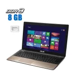 Ноутбук Asus K55Vm / 15.6" (1366x768) TN / Intel Core i3-3110M (2 (4) ядра по 2.4 GHz) / 8 GB DDR3 / 256 GB SSD / nVidia GeForce GT 630M, 2 GB GDDR5, 128-bit / WebCam б/в