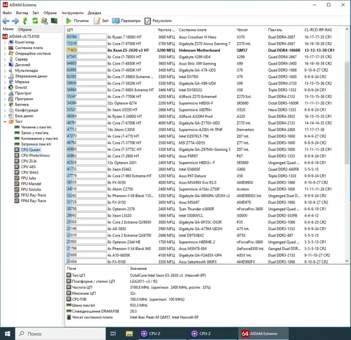Комплект: Материнська плата Machinist X99 PR9-H (Unlock Turbo Boost) / LGA2011-3 / Intel Xeon E5-2630 v3 (8 (16) ядер по 2.4 - 3.2 GHz)/ 16 GB DDR4 / 256 GB SSD M.2 + Кулер ID-Cooling DK-01 б/в - зображення 4