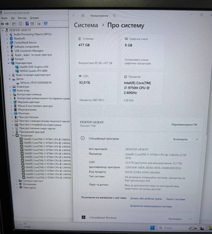 Мобільна робоча станція Dell Precision 7740 / 17,3" (1920x1080) IPS / Intel Core i7-9750H (6 (12) ядер по 2,6 - 4,5 ГГц) / 64 ГБ DDR4 / 1000 ГБ SSD M.2 / nVidia Quadro RTX 4000, 8 ГБ GDDR6, 256-біт / WebCam б/в - зображення 3