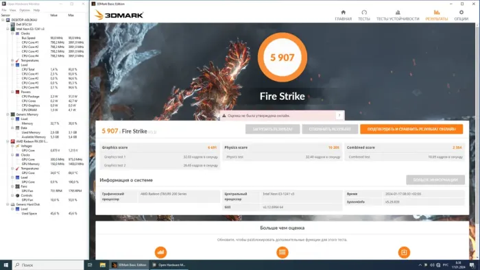 Дискретна відеокарта AMD Radeon R9 270, 2 GB GDDR5, 256-bit / DisplayPort, DVI, HDMI б/в - зображення 7