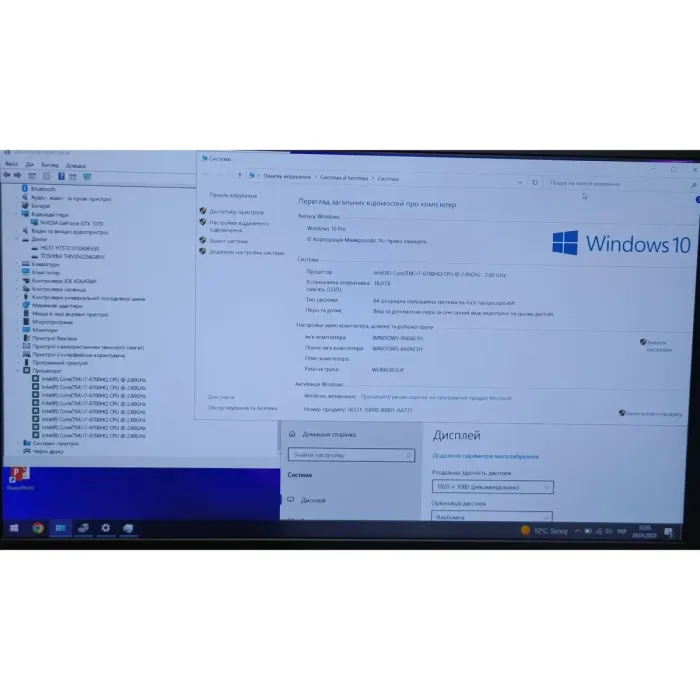 Ігровий ноутбук Б-класс MSI GT62VR 6RE Dominator Pro / 15.6" TN / Core i7-6700HQ (4(8) ядра по 2.6-3.5 GHz) / 16GB DDR4 / 256GB SSD + 1000GB HDD / GeForce GTX 1070, 8GB GDDR5, 256-bit / WebCam / HDMI б/в - зображення 6