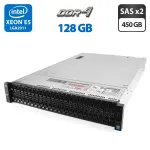 Сервер Dell PowerEdge R730xd 24SFF 2U Rack / 2x Intel Xeon E5-2697 v4 (18 (36) ядер по 2.3 - 3.6 GHz) / 128 GB DDR4 / 2x 450 GB SAS / Matrox G200eR2 / 2x 750W б/в