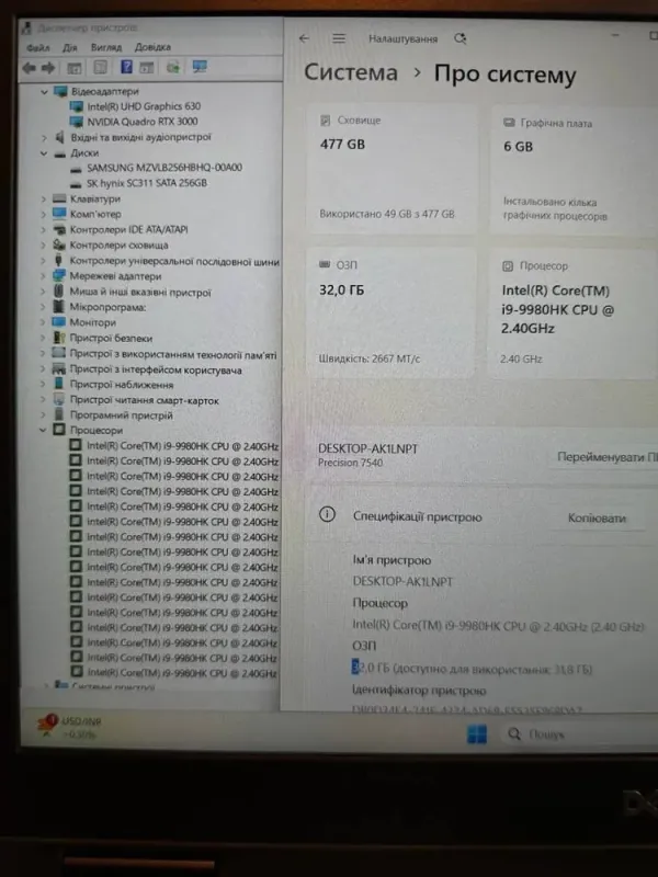 Мобільна робоча станція Dell Precision 7540 / 15,6" (1920x1080) IPS / Intel Core i9-9980HK (8 (16) ядер по 2,4 - 5,0 ГГц) / 32 ГБ DDR4 / 256 ГБ SSD + 256 ГБ SSD / nVidia Quadro RTX 3000, 6 ГБ GDDR6, 192-біт / WebCam / Win 11 Home б/в - зображення 10