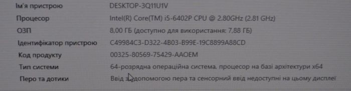 Комп'ютер Medion Akoya P5360 E-MT22 Tower / Intel Core i5-6402P (4 ядра по 2,8 - 3,4 ГГц) / 8 ГБ DDR4 / 128 ГБ SSD / Intel HD Graphics 510 / DVD-ROM / Windows 11 Home б/в - зображення 8
