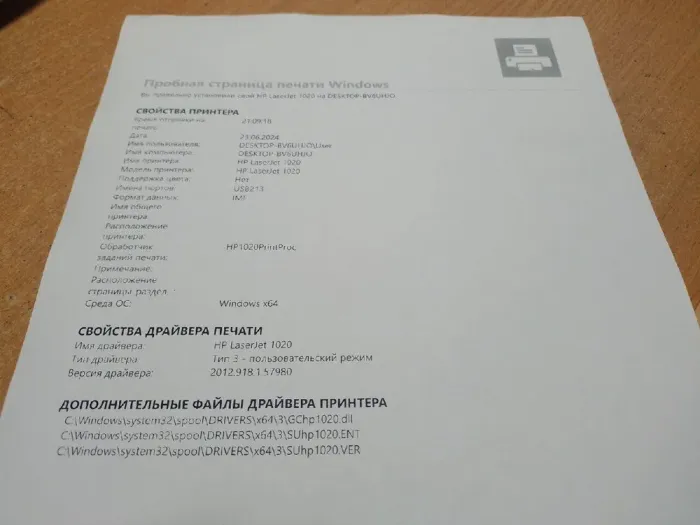 Принтер Б-клас HP LaserJet 1020 / Лазерний монохромний друк / 600x600 dpi / A4 / 14 стор/хв / USB 2.0 б/в - зображення 4