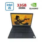 Мобільна робоча станція Dell Precision 7550 / 15,6" (1920x1080) IPS / Intel Core i5-10400H (4 (8) ядра по 2,6 - 4,6 ГГц) / 32 ГБ DDR4 / 512 ГБ SSD / nVidia Quadro T1000, 4 ГБ GDDR5, 128-біт / WebCam б/в