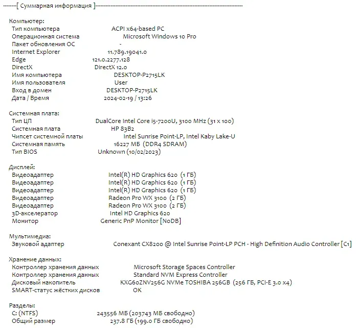 Мобільна робоча станція Б-клас HP ZBook 14u G5 / 14" (1920x1080) IPS / Intel Core i5-7200U (2 (4) ядра по 2.5 - 3.1 GHz) / 16 GB DDR4 / 256 GB SSD M.2 / AMD Radeon Pro WX 3100, 2 GB GDDR5, 128-bit / HDMI б/в - зображення 12