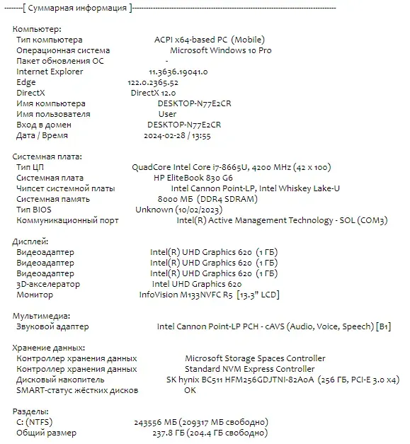 Ультрабук Б-клас HP EliteBook 830 G6 / 13.3" (1920x1080) IPS / Core i7-8665U (4(8) ядра по 1.9-4.8 GHz) / 8GB DDR4 / 256GB SSD M.2 / UHD Graphics 620 / WebCam / Fingerprint / HDMI б/в - зображення 12