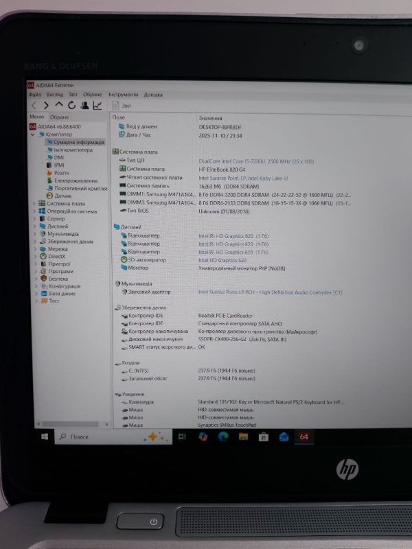 Нетбук HP EliteBook 820 G4 / 12.5" (1920x1080) IPS / Intel Core i5-7200U (2 (4) ядра по 2.5 - 3.1 GHz) / 16 GB DDR4 / 256 GB SSD / Intel HD Graphics 620 / WebCam б/в - зображення 7