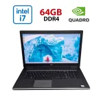 Мобільна робоча станція Dell Precision 7740 / 17,3" (1920x1080) IPS / Intel Core i7-9750H (6 (12) ядер по 2,6 - 4,5 ГГц) / 64 ГБ DDR4 / 1000 ГБ SSD / nVidia Quadro RTX 4000, 8 ГБ GDDR6, 256-біт / WebCam б/в