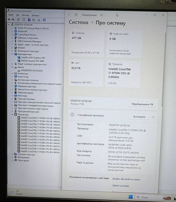 Мобільна робоча станція Dell Precision 7740 / 17,3" (1920x1080) IPS / Intel Core i7-9750H (6 (12) ядер по 2,6 - 4,5 ГГц) / 32 ГБ DDR4 / 512 ГБ SSD / nVidia Quadro RTX 3000, 6 ГБ GDDR6, 192-біт / WebCam б/в - зображення 12