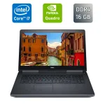 Мобільна робоча станція Б-класу Dell Precision 7720 / 17,3" (1600x900) TN / Intel Core i7-7820HQ (4 (8) ядра по 2,9 - 3,9 ГГц) / 16 ГБ DDR4 / 512 ГБ SSD / nVidia Quadro M4000M, 4 ГБ GDDR5, 256-біт / HDMI б/в