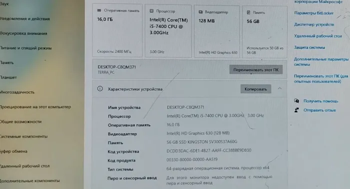 Комплект: Материнська плата Gigabyte GA-B250M-D3P / Intel Core i5-7400 (4 ядра по 3.0 - 3.5 GHz) / 16 GB DDR4 / Intel HD Graphics 2500 / Socket LGA1155 / Кулер б/в - зображення 8