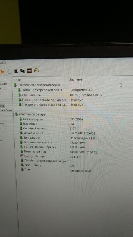 Ультрабук Б-клас Lenovo ThinkPad E15 Gen 3 / 15.6" (1920x1080) IPS / AMD Ryzen 7 5700U (8 (16) ядер по 1.8 - 4.3 GHz) / 16 GB DDR4 / 512 GB SSD / AMD Radeon Graphics / WebCam / Windows 11 б/в - зображення 12