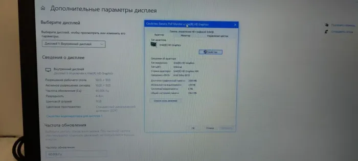 Ноутбук Б-клас HP 17-bs520ng / 17.3" (1600x900) SVA / Intel Celeron N3060 (2 ядра по 1.6 - 2.48 GHz) / 4 GB DDR3 / 120 GB SSD / Intel HD Graphics 400 / WebCam б/в - зображення 10