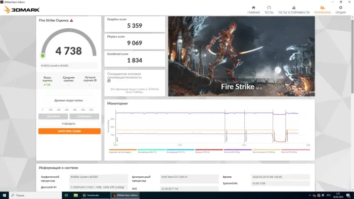 Ігровий ПК Dell Inspirion 3650 / Intel Core i7-6700K (4 (8) ядра по 4,0 - 4,2 ГГц) / 8 ГБ DDR3 / 512 ГБ SSD / nVidia Quadro M2000, 4 ГБ GDDR5, 128-біт / Wi-Fi+Bluetooth / DVD / Win 10 Home Lic б/в - зображення 10