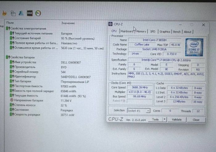 Мобільна робоча станція Dell Precision 7740 / 17,3" (1920x1080) IPS / Intel Core i7-9750H (6 (12) ядер по 2,6 - 4,5 ГГц) / 64 ГБ DDR4 / 1000 ГБ SSD / nVidia Quadro RTX 4000, 8 ГБ GDDR6, 256-біт / HDMI / WebCam б/в - изображение 12