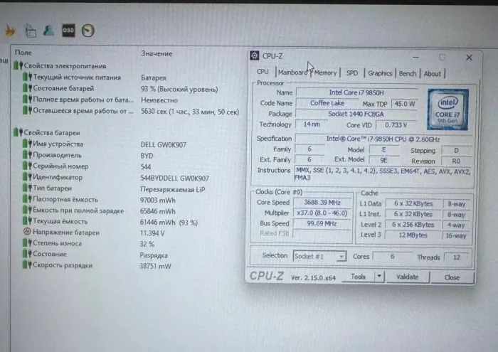 Мобільна робоча станція Dell Precision 7740 / 17,3" (1920x1080) IPS / Intel Core i7-9750H (6 (12) ядер по 2,6 - 4,5 ГГц) / 64 ГБ DDR4 / 1000 ГБ SSD / nVidia Quadro RTX 4000, 8 ГБ GDDR6, 256-біт / HDMI / WebCam б/в - зображення 12